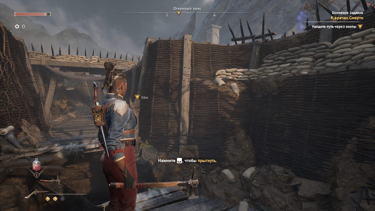 Flintlock The Siege of Dawn — Скриншот №5 Flintlock The Siege of Dawn — Скриншот №5