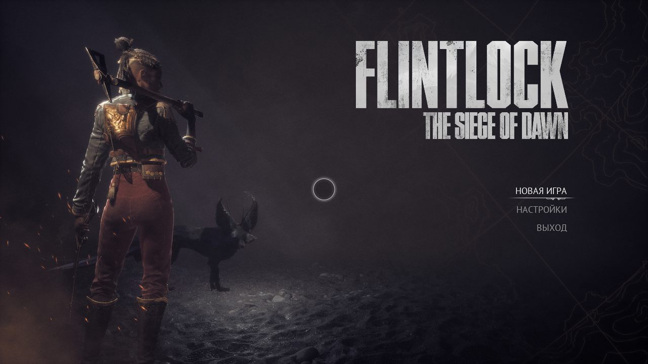 Flintlock The Siege of Dawn — Скриншот №1 Flintlock The Siege of Dawn — Скриншот №1