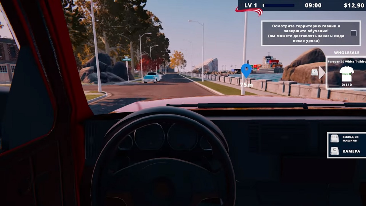 Factory Outlet Simulator — Скриншот №5