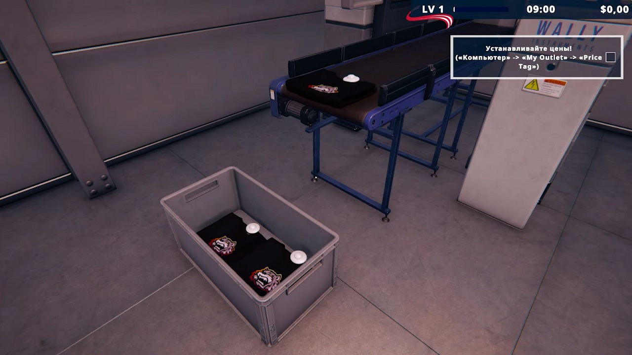 Factory Outlet Simulator — Скриншот №4