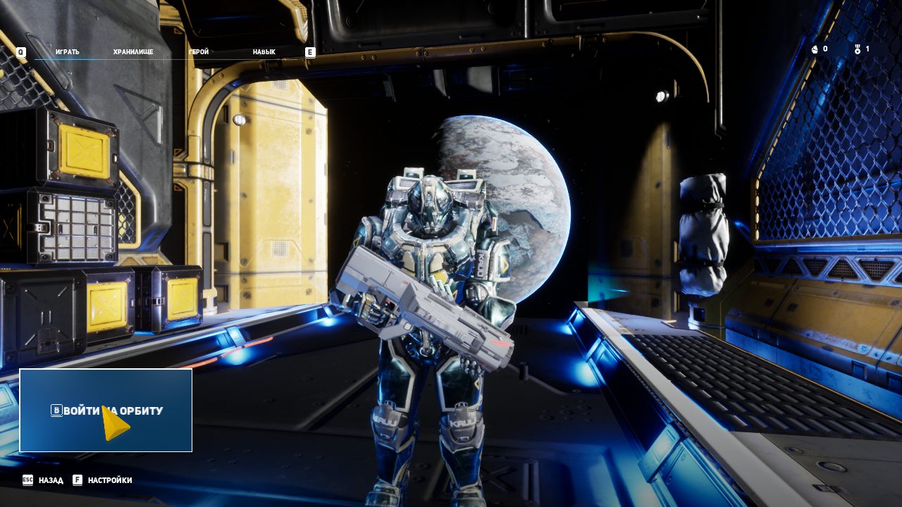 Astro Looter Survivor — Скриншот №2