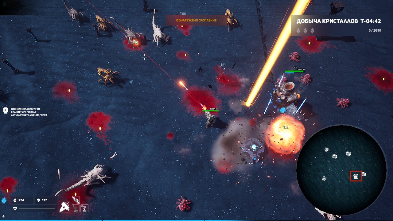 Astro Looter Survivor — Скриншот №3