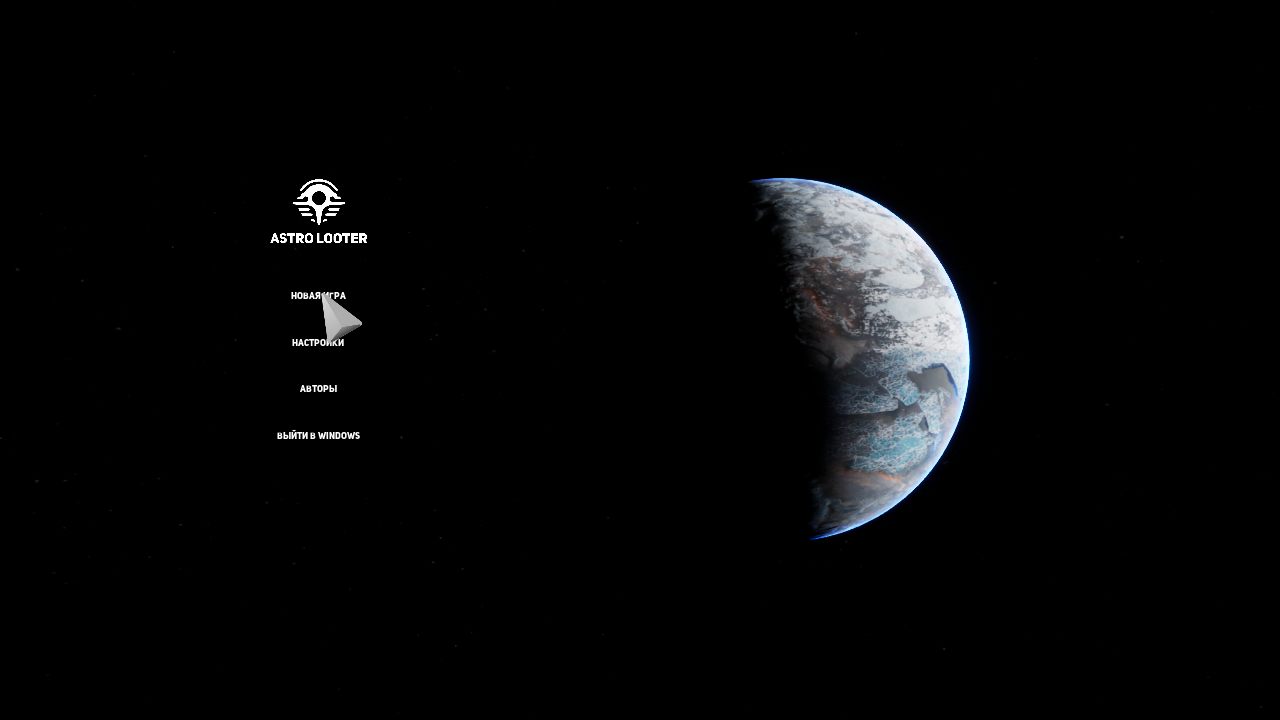 Astro Looter Survivor — Скриншот №1