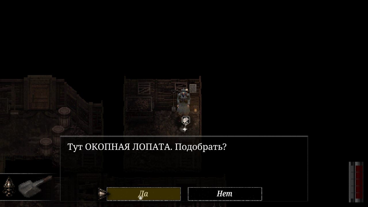 CONSCRIPT — Скриншот №4