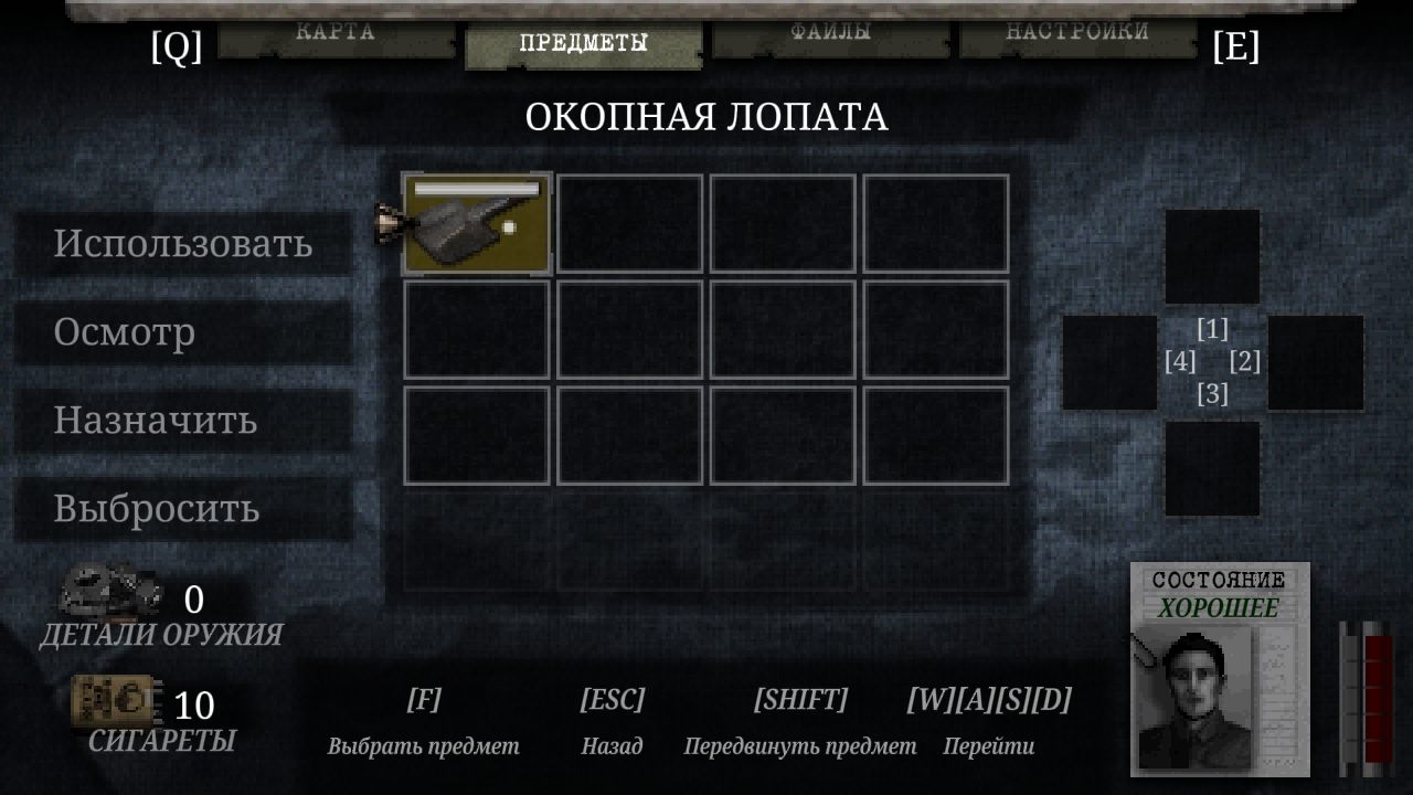 CONSCRIPT — Скриншот №5