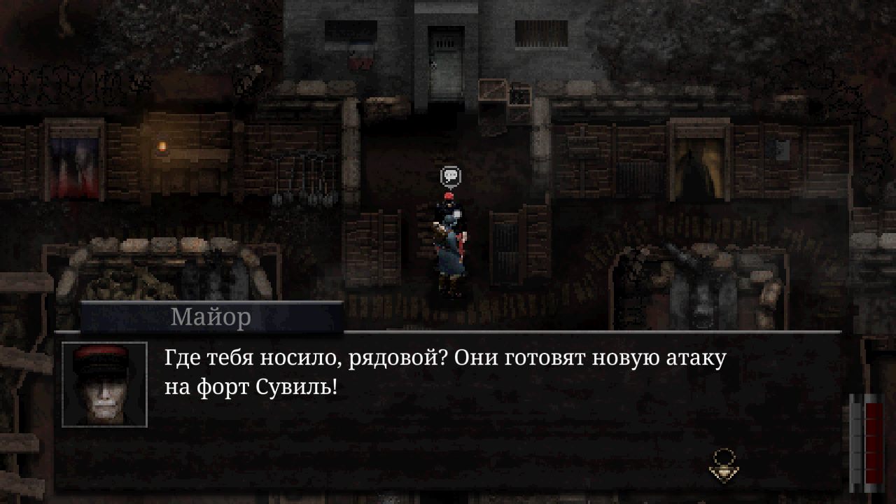 CONSCRIPT — Скриншот №3