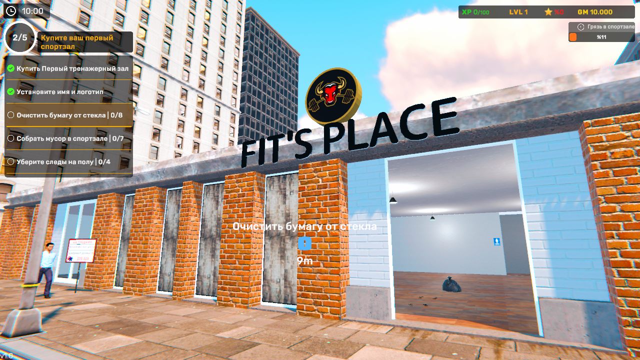 Gym Simulator 24 — Скриншот №2