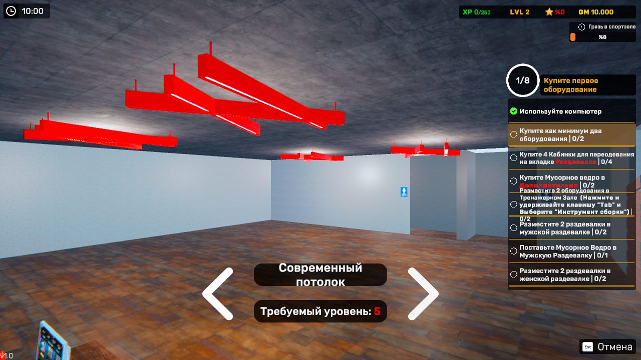 Gym Simulator 24 — Скриншот №5