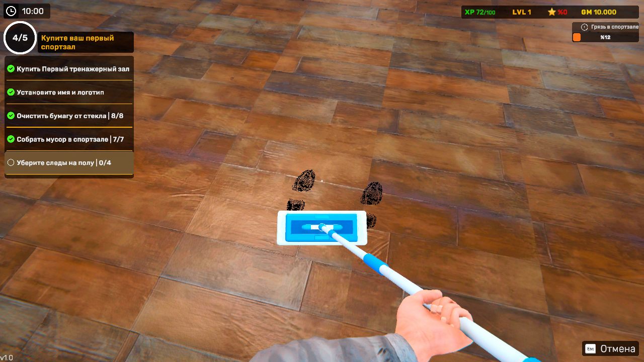 Gym Simulator 24 — Скриншот №3