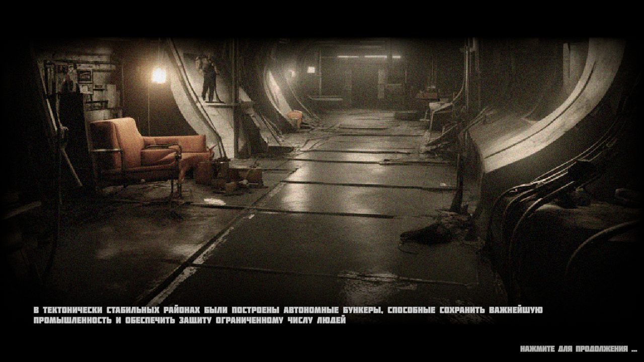 Ashes of the Union — Скриншот №2