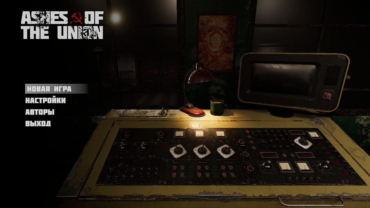 Ashes of the Union — Скриншот №1