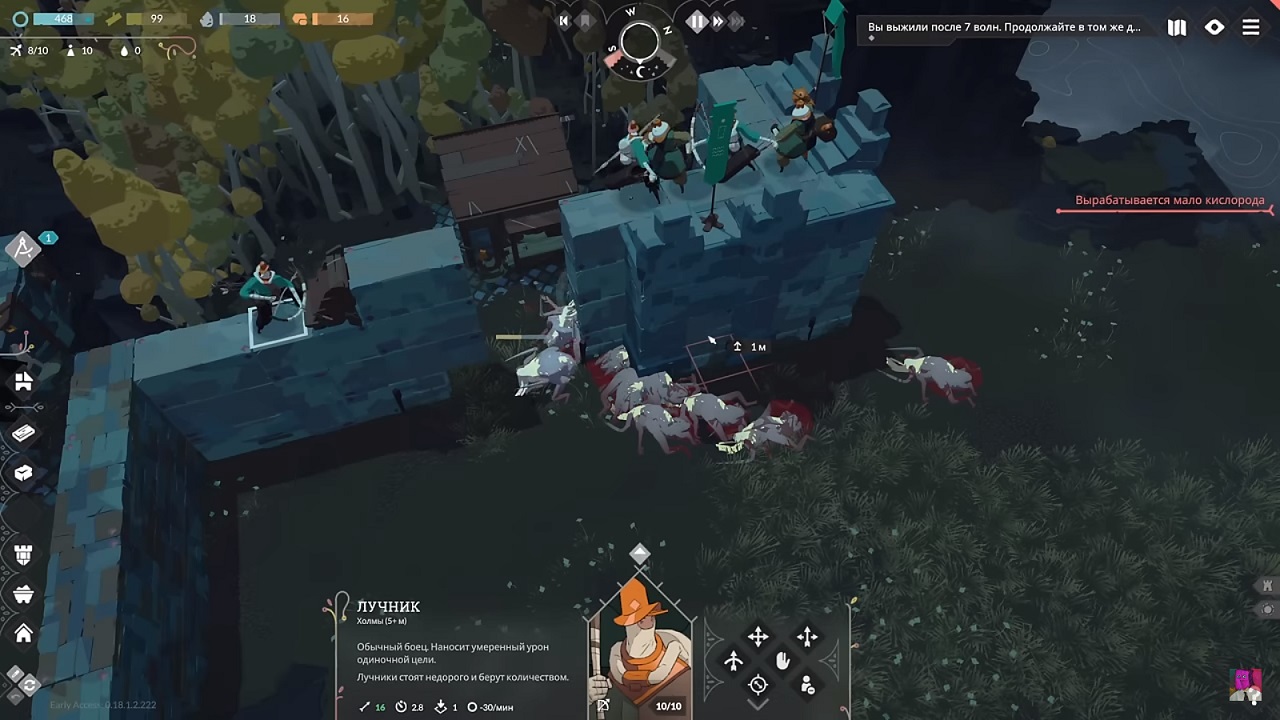 Cataclismo — Скриншот №4