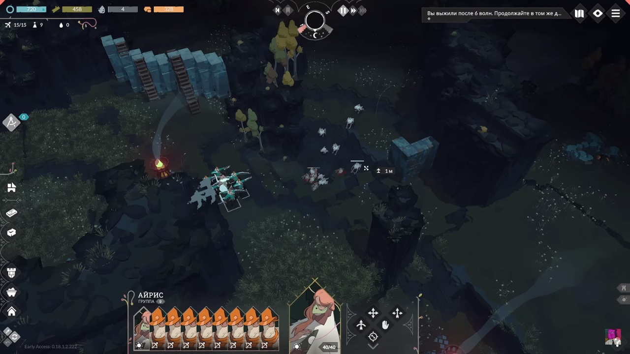 Cataclismo — Скриншот №6