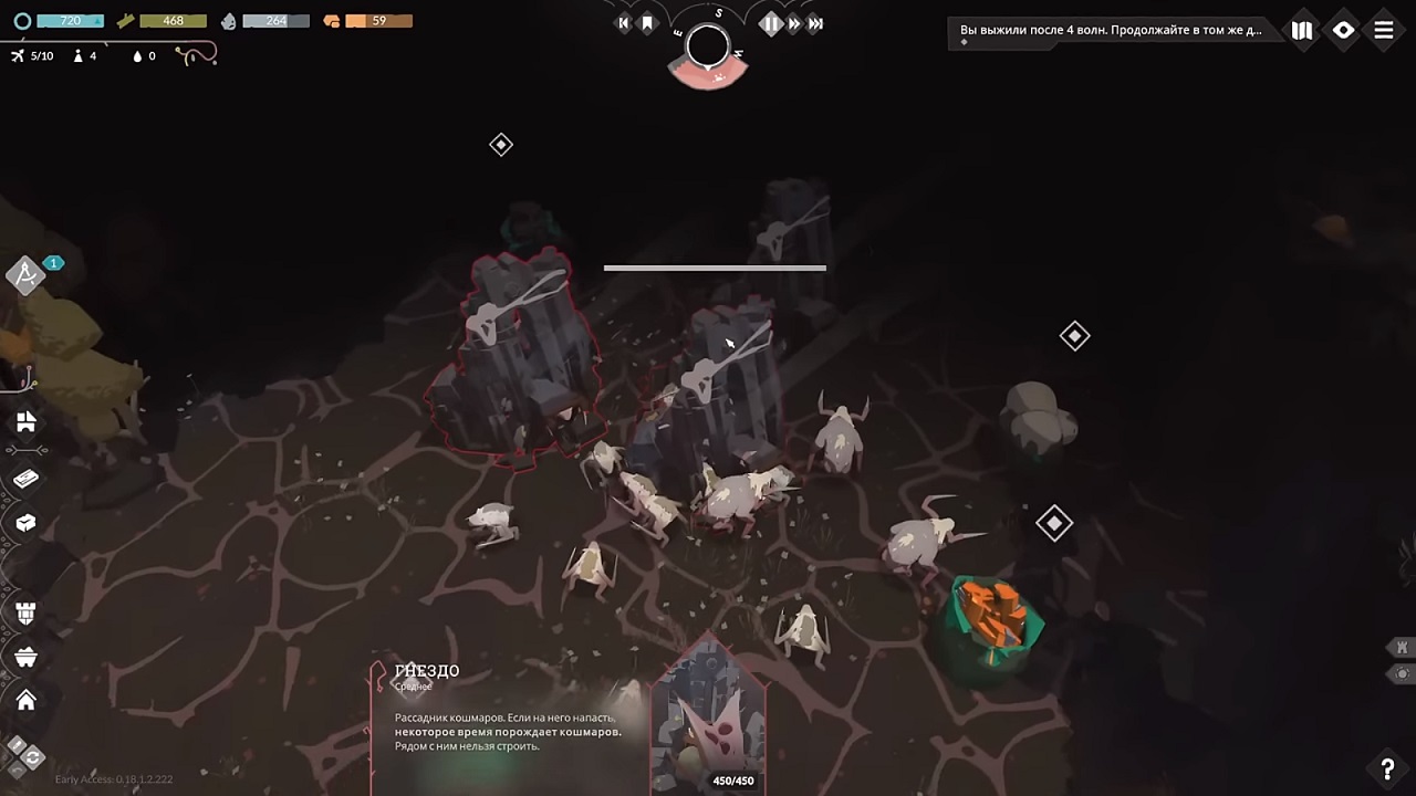 Cataclismo — Скриншот №3