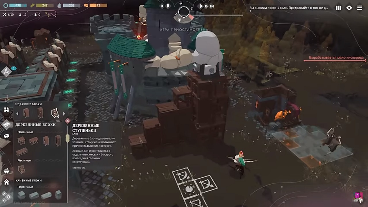 Cataclismo — Скриншот №5