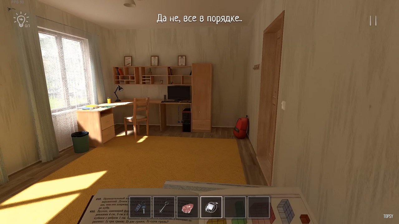 SchoolBoy Runaway — Скриншот №3