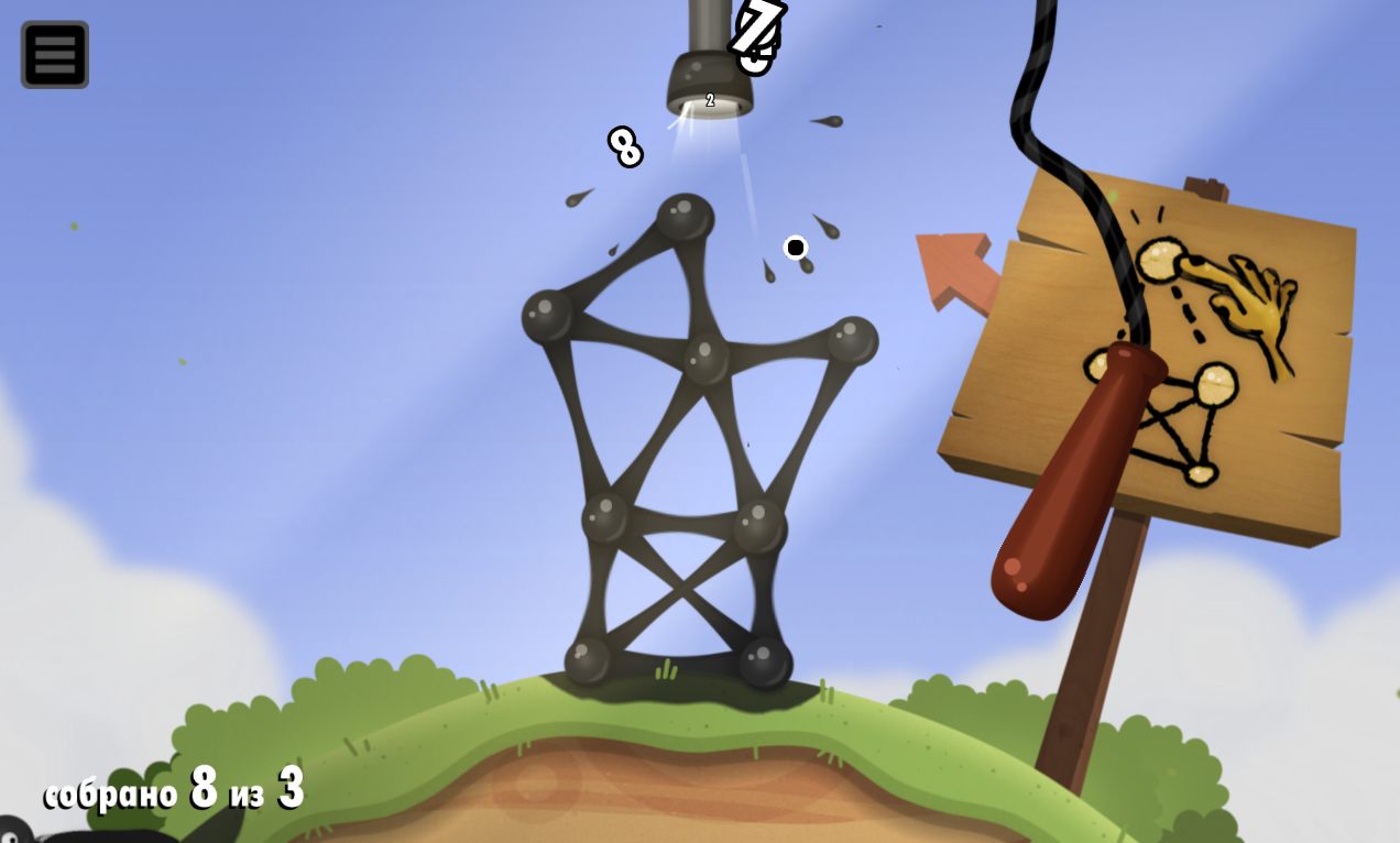 World of Goo 2 — Скриншот №2 World of Goo 2 — Скриншот №2