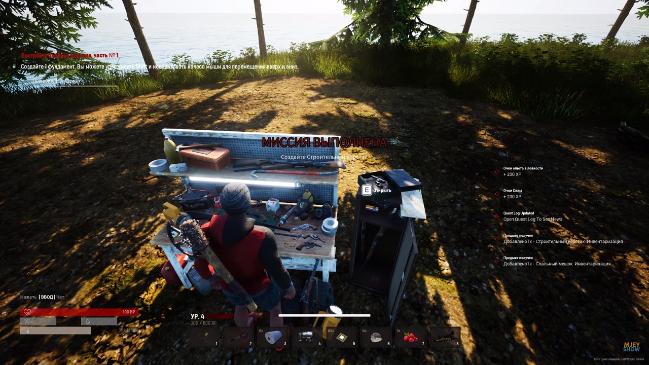 Last Whisper — Скриншот №4 Last Whisper — Скриншот №4