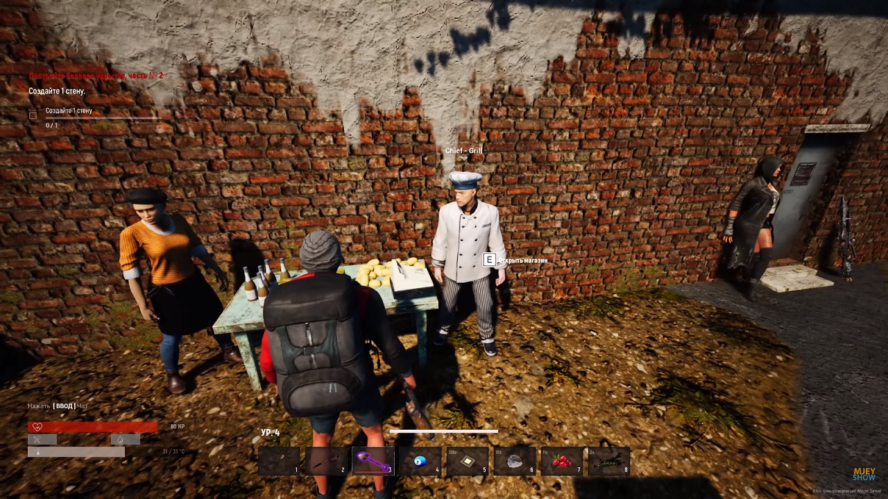 Last Whisper — Скриншот №6 Last Whisper — Скриншот №6