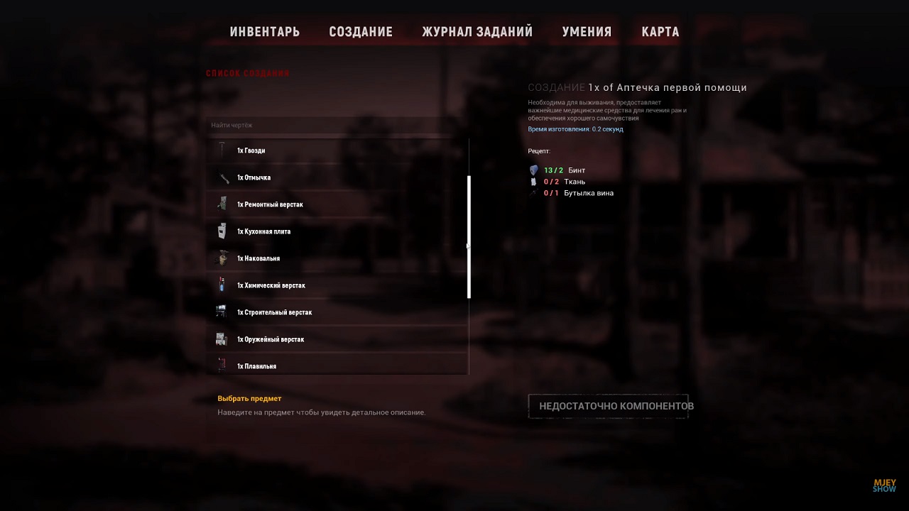 Last Whisper — Скриншот №3 Last Whisper — Скриншот №3