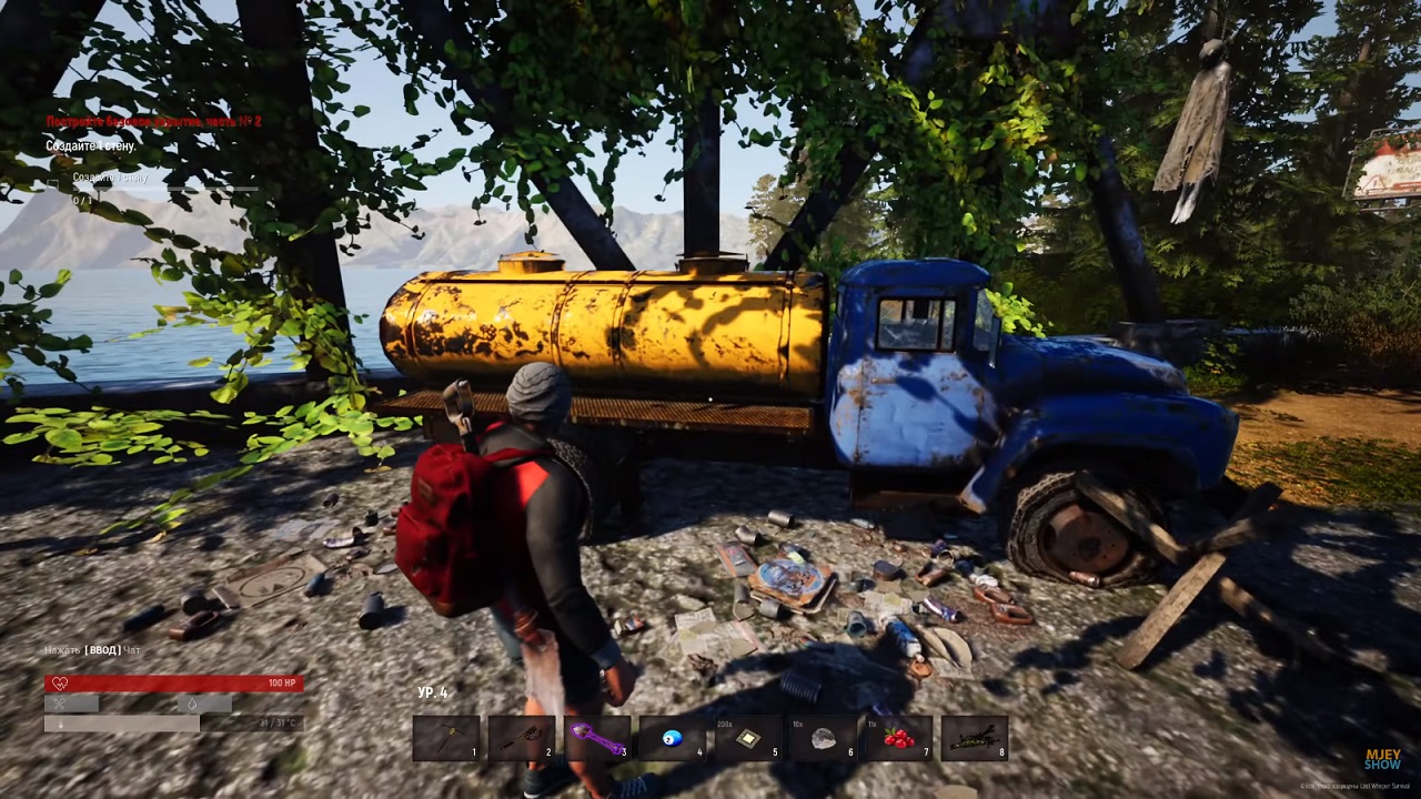 Last Whisper — Скриншот №5 Last Whisper — Скриншот №5