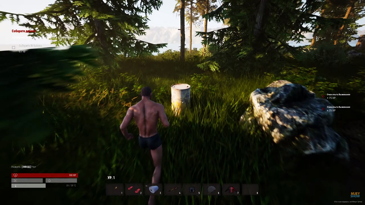 Last Whisper — Скриншот №2 Last Whisper — Скриншот №2