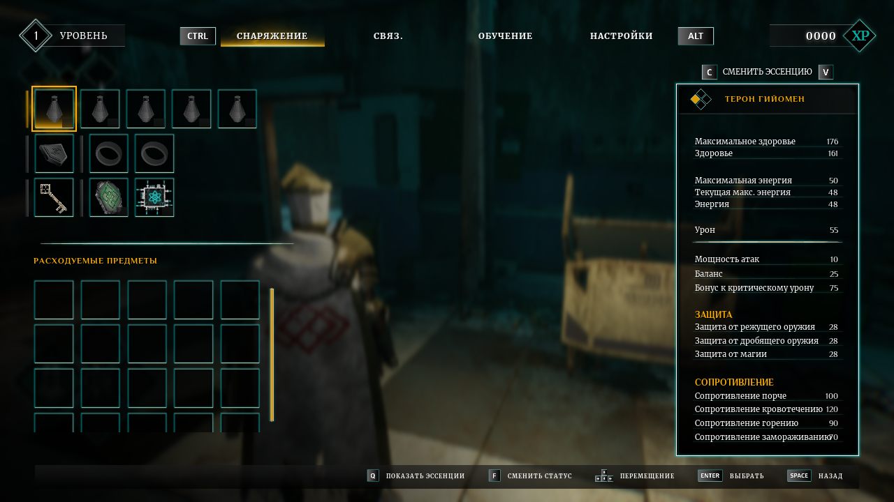 Deathbound — Скриншот №3 Deathbound — Скриншот №3