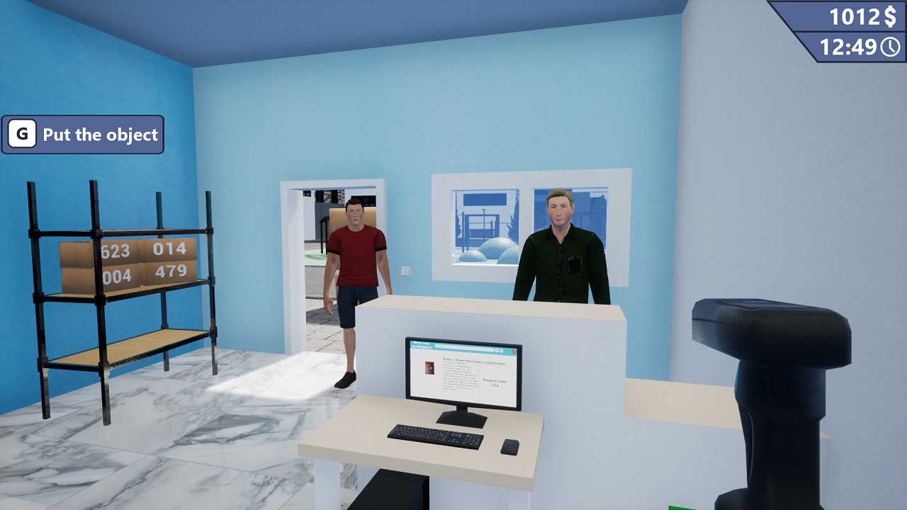 Pickup Point Simulator — Скриншот №1