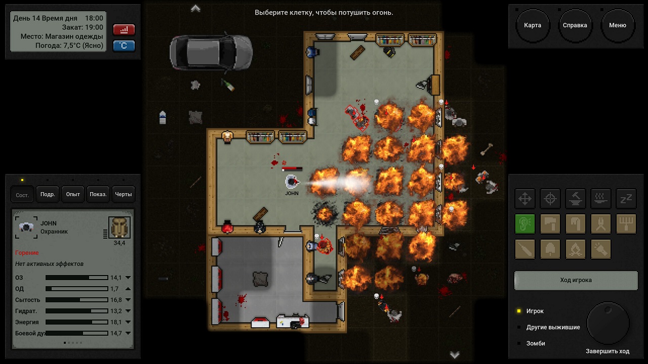 Terminus Zombie Survivors — Скриншот №3 Terminus Zombie Survivors — Скриншот №3