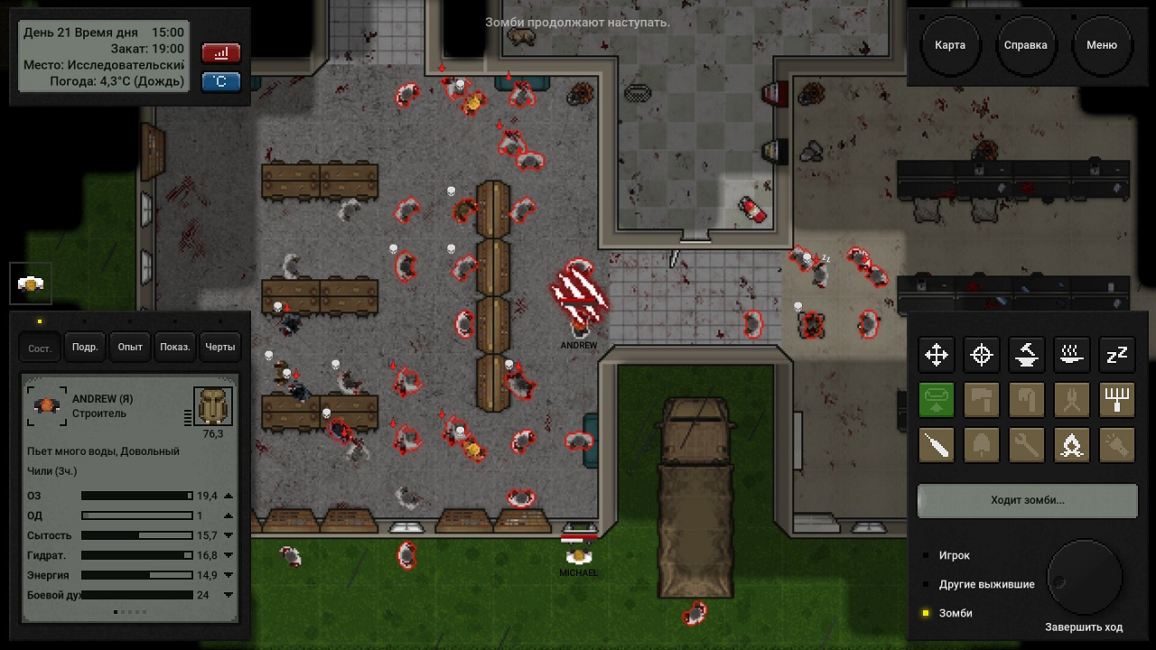 Terminus Zombie Survivors — Скриншот №2 Terminus Zombie Survivors — Скриншот №2