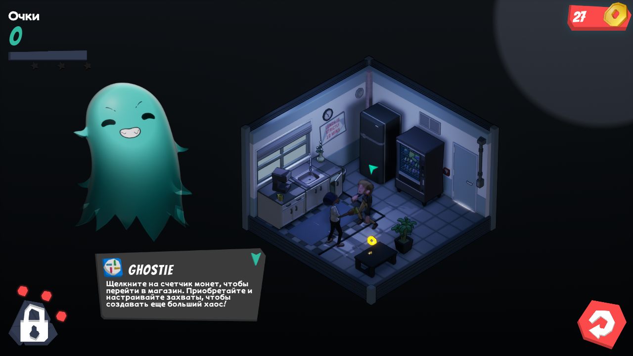 Office Fight — Скриншот №3 Office Fight — Скриншот №3