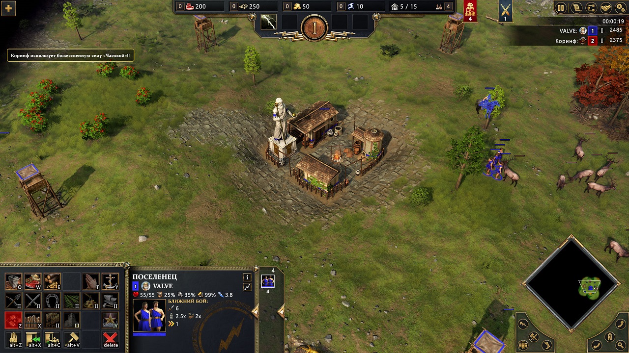 Age of Mythology Retold — Скриншот №2 Age of Mythology Retold — Скриншот №2