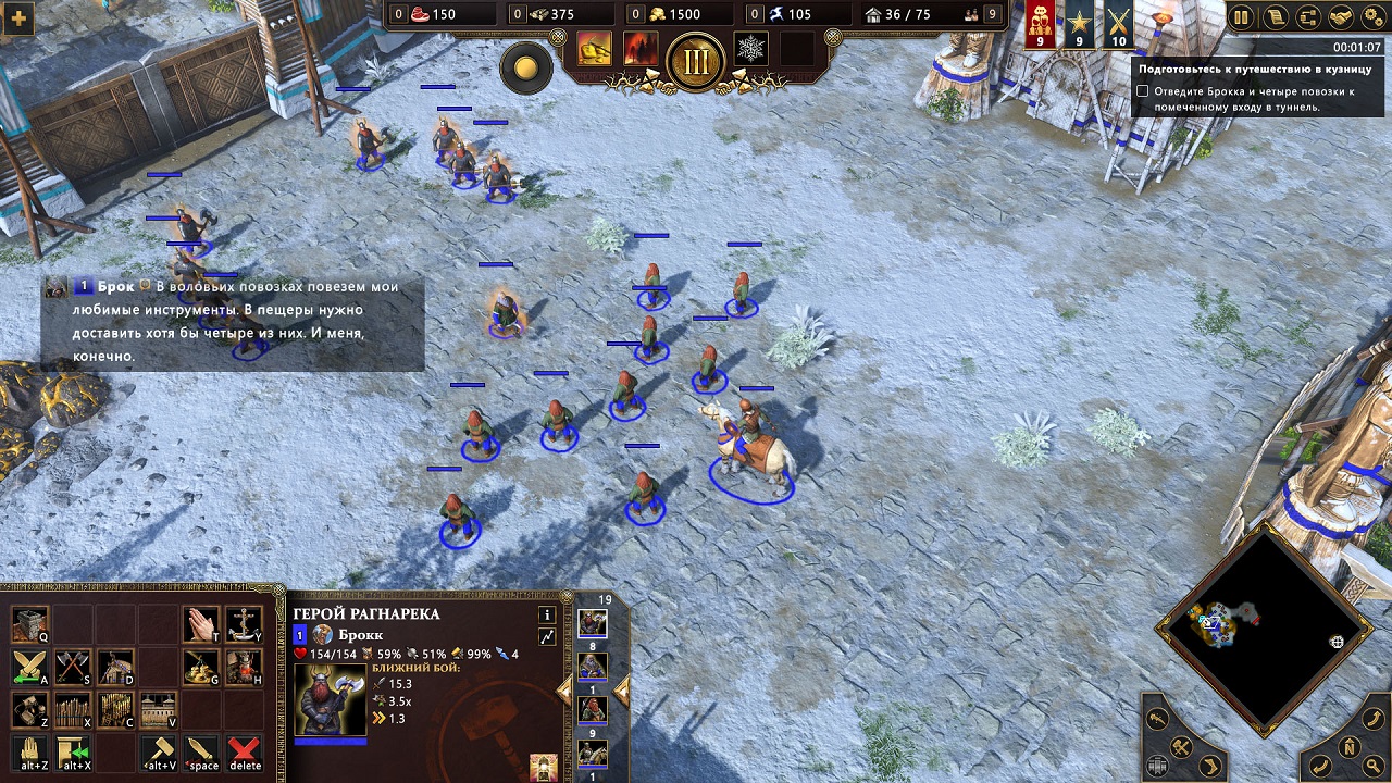 Age of Mythology Retold — Скриншот №6 Age of Mythology Retold — Скриншот №6