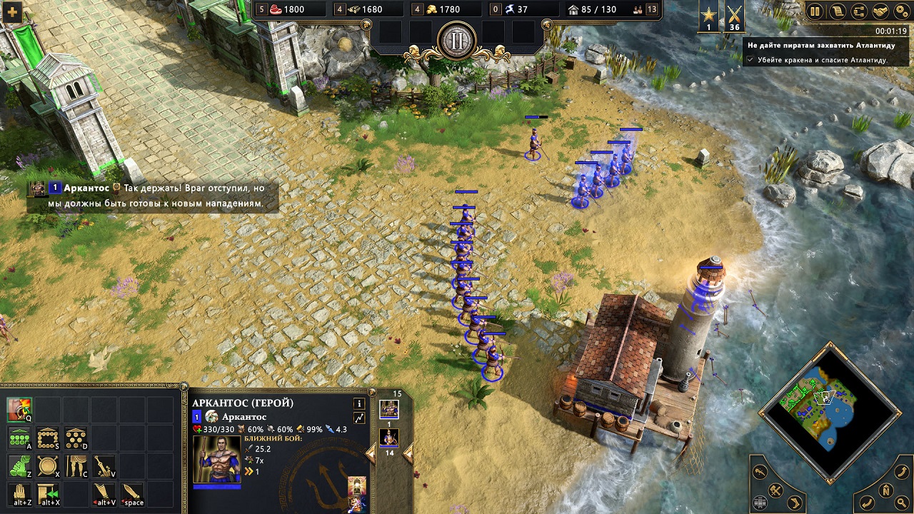 Age of Mythology Retold — Скриншот №4 Age of Mythology Retold — Скриншот №4