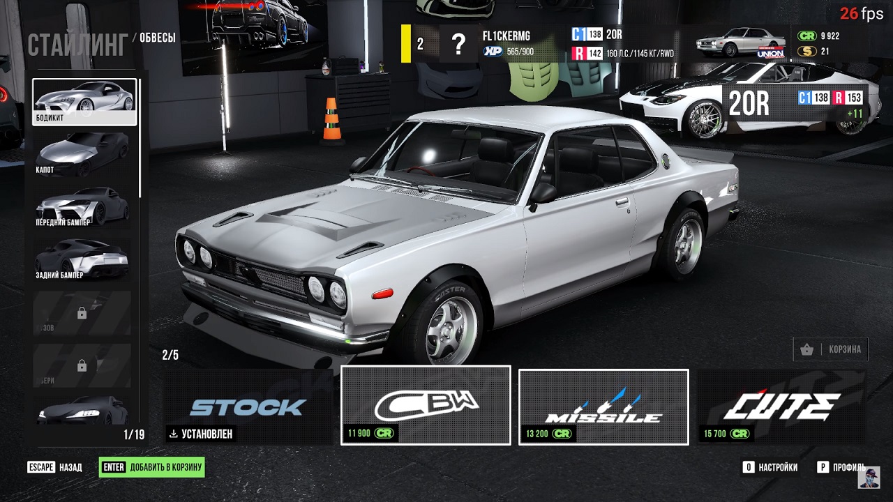 CarX Street — Скриншот №3 CarX Street — Скриншот №3