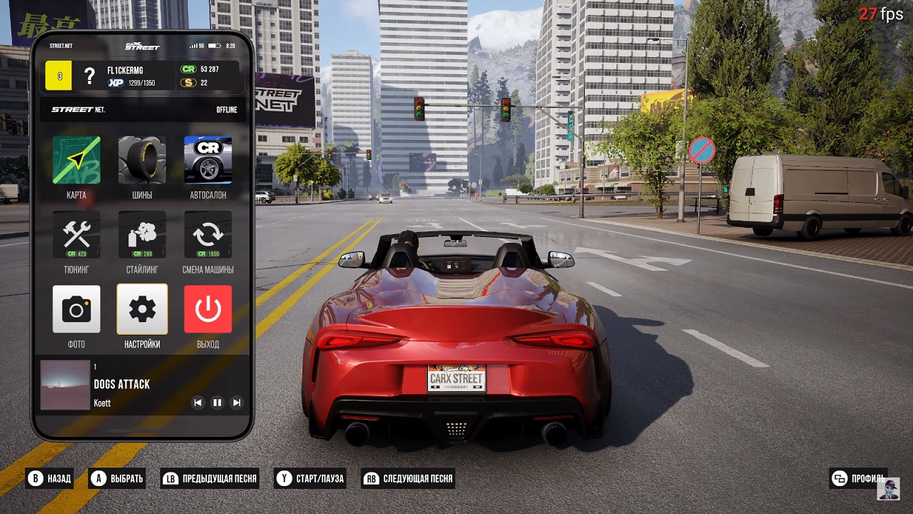 CarX Street — Скриншот №5 CarX Street — Скриншот №5