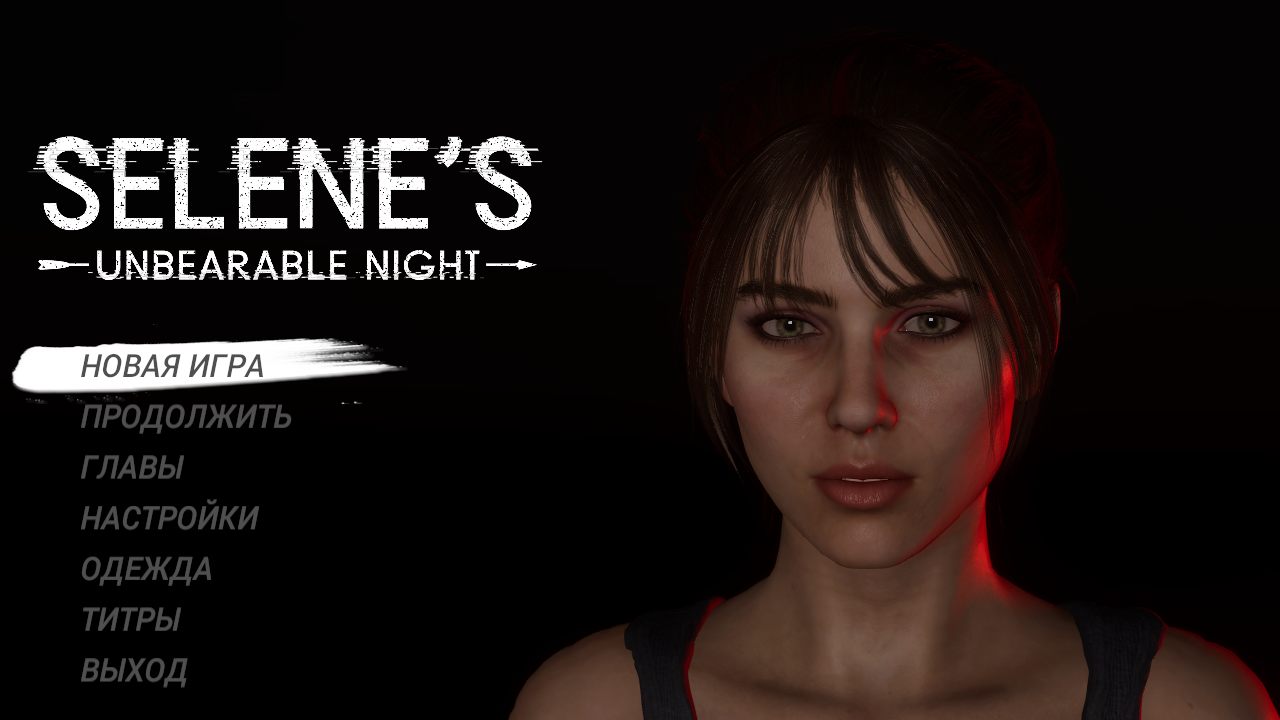 Selenes Unbearable Night — Скриншот №1 Selenes Unbearable Night — Скриншот №1