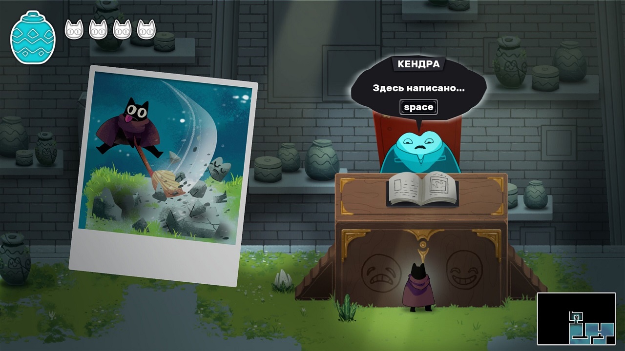 Crypt Custodian — Скриншот №2