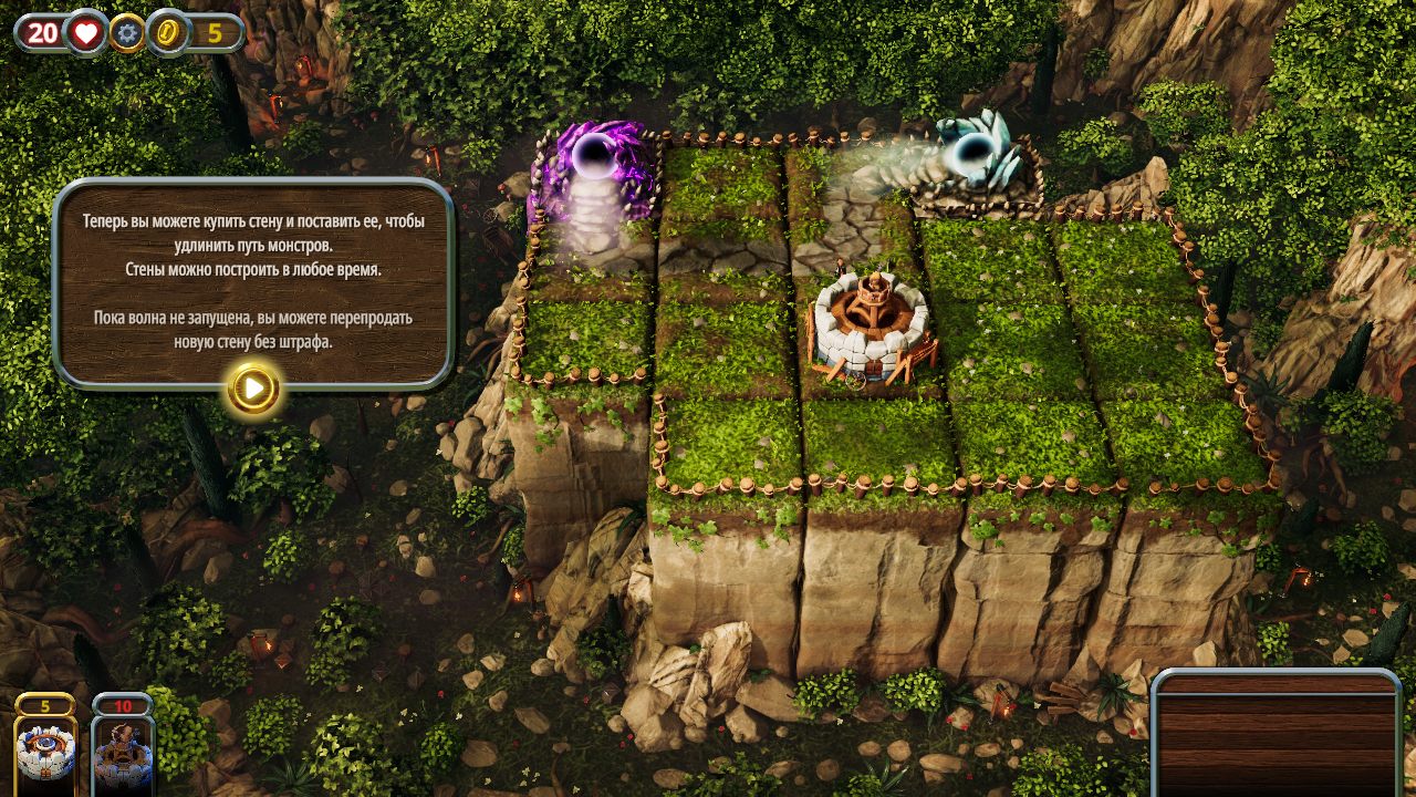 Artisan TD — Скриншот №3