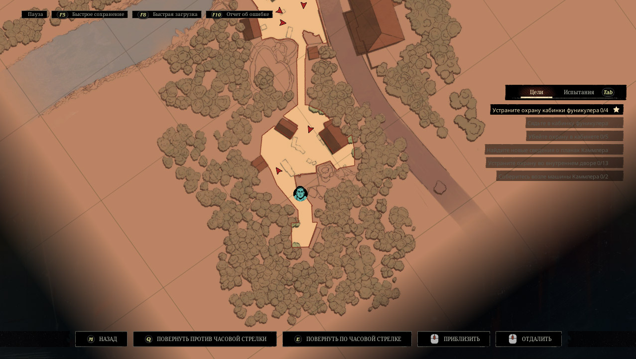 Sumerian Six — Скриншот №3