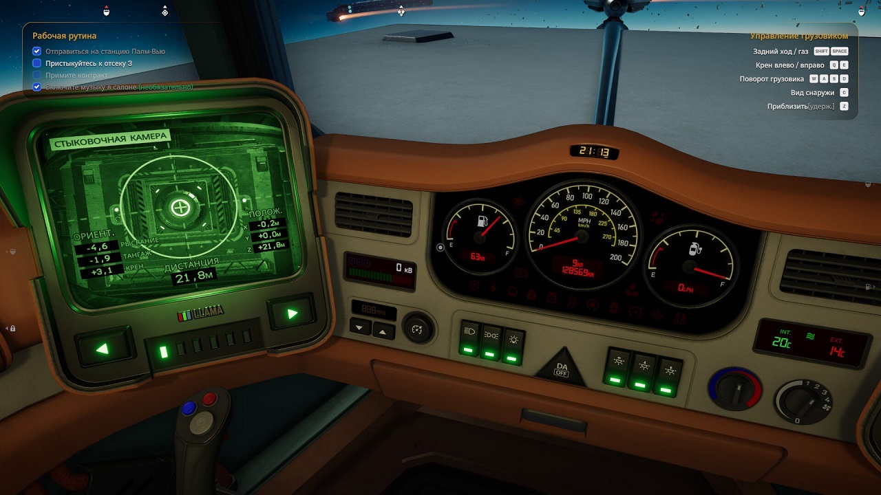 Star Trucker — Скриншот №2 Star Trucker — Скриншот №2