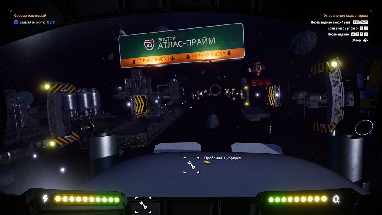 Star Trucker — Скриншот №5 Star Trucker — Скриншот №5