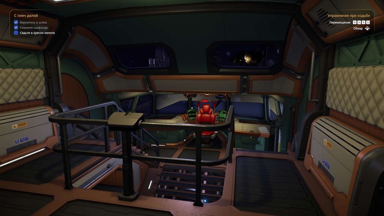 Star Trucker — Скриншот №3 Star Trucker — Скриншот №3