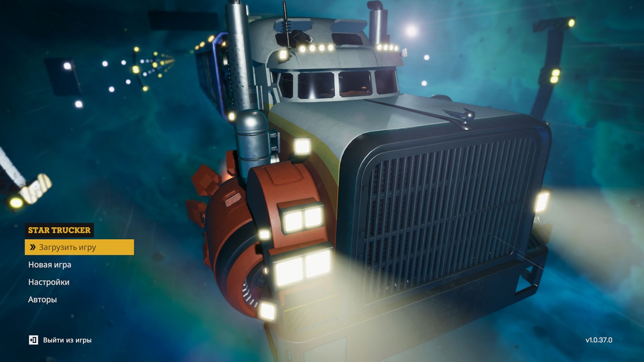 Star Trucker — Скриншот №1 Star Trucker — Скриншот №1