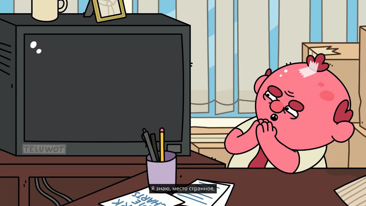 Thank Goodness Youre Here! — Скриншот №4