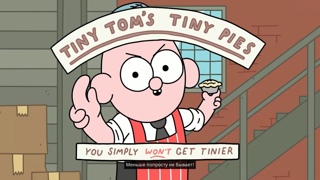 Thank Goodness Youre Here! — Скриншот №2