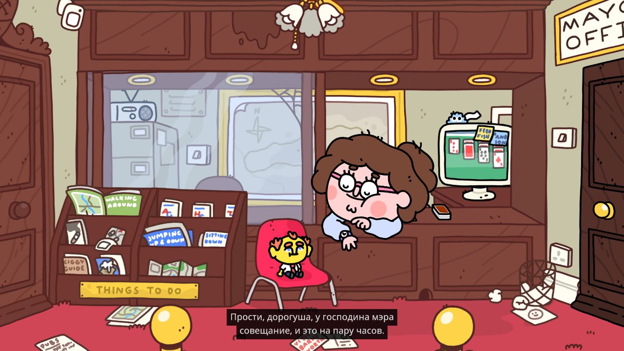 Thank Goodness Youre Here! — Скриншот №5