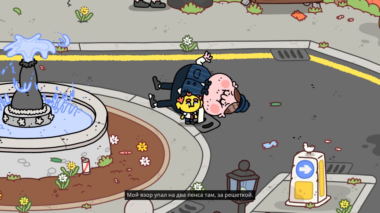 Thank Goodness Youre Here! — Скриншот №6