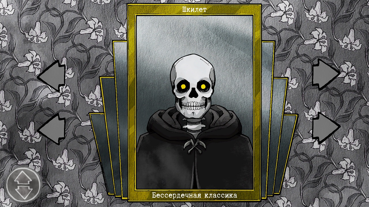 Death and Taxes — Скриншот №2 Death and Taxes — Скриншот №2