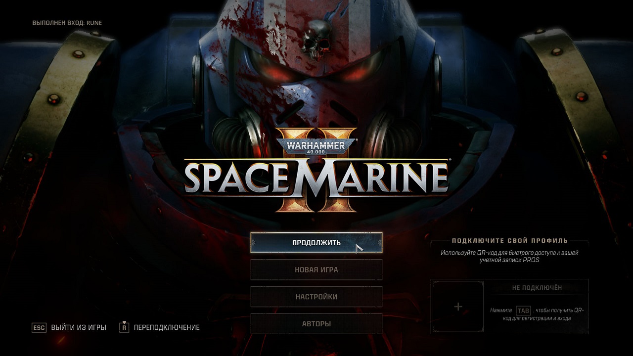 Warhammer 40000 Space Marine 2 — Скриншот №1 Warhammer 40000 Space Marine 2 — Скриншот №1